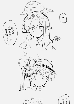第78页图