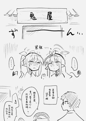 第79页图