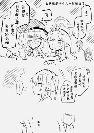 第80页图