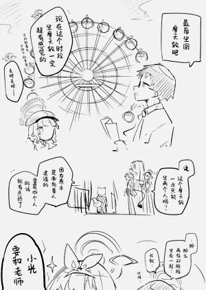 第82页图