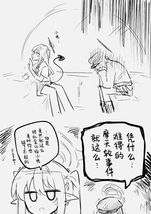 第83页图