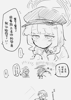 第84页图