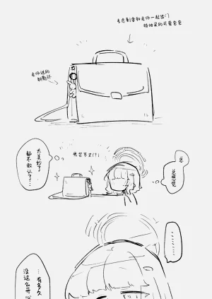 第86页图