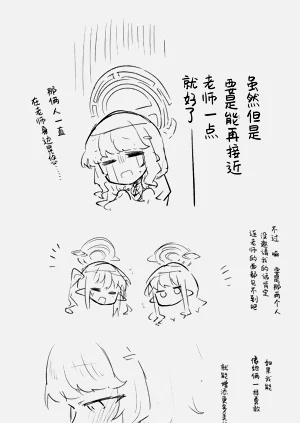 第87页图