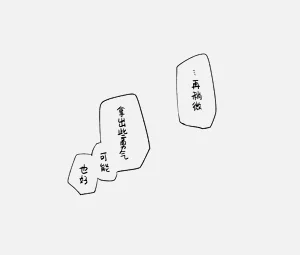 第88页图