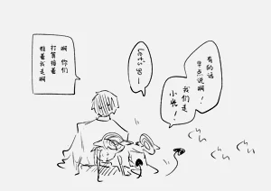 第90页图