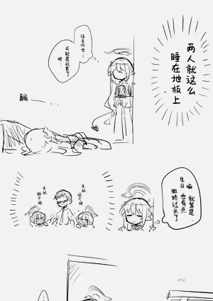 第92页图