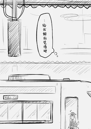 第99页图