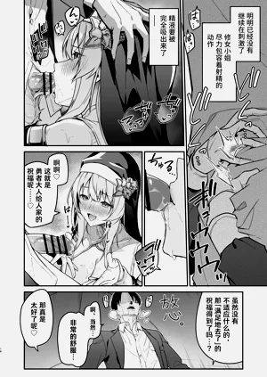 第16頁圖
