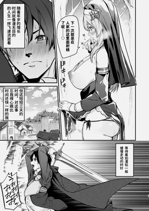 第31頁圖