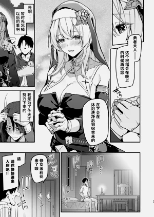 第33頁圖