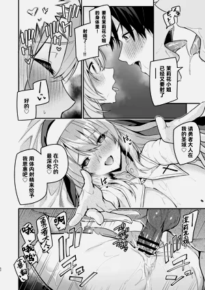 第50頁圖