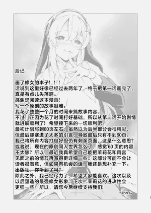 第59頁圖