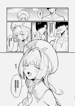 第38页图