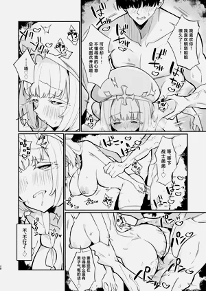 第68页图