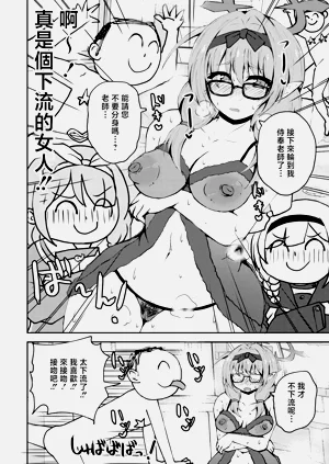 第11頁圖