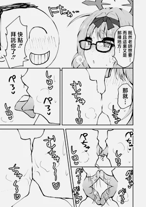 第12頁圖