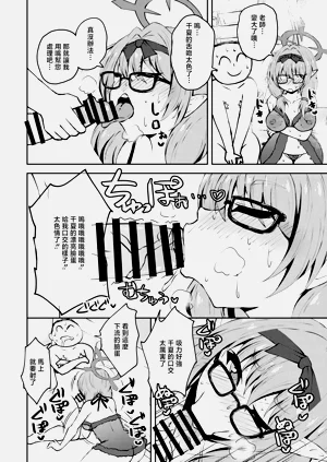 第13頁圖