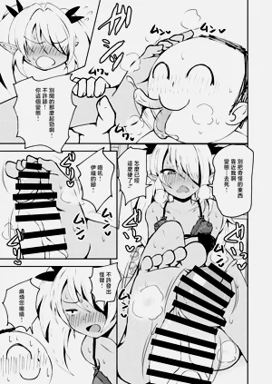 第16頁圖