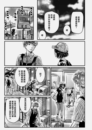 第11页图