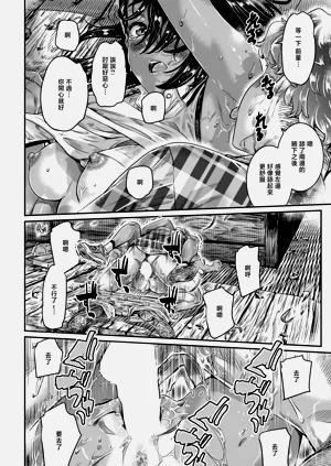 第26页图
