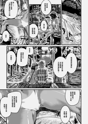 第29页图