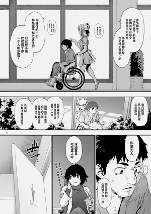 第10页图