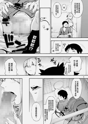 第11页图