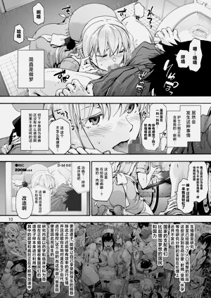 第12页图