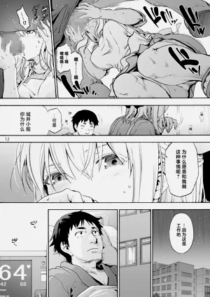 第14页图