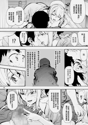 第16页图