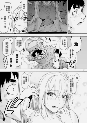 第23页图