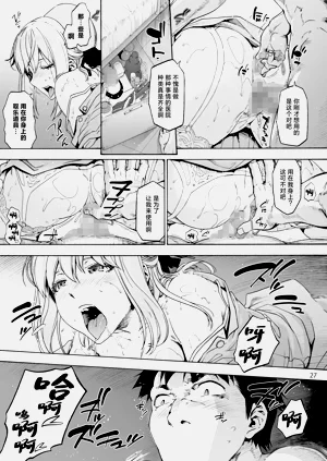 第29页图