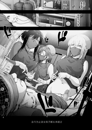第6页图