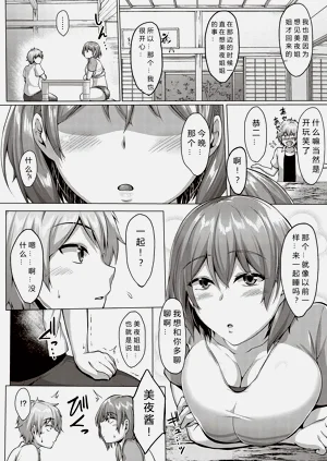 第50頁圖