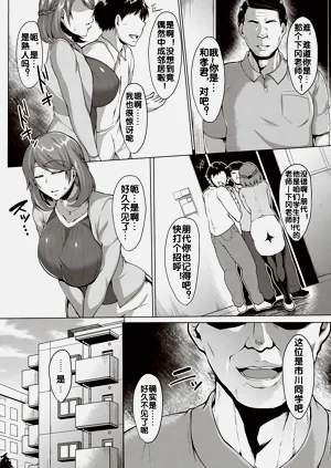 第96頁圖