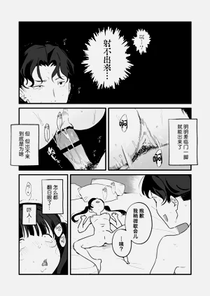 第13頁圖