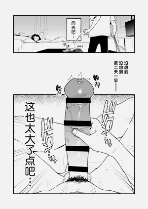 第14頁圖