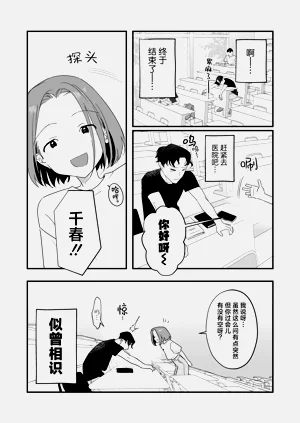 第16頁圖