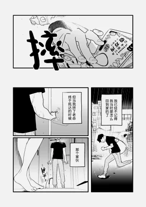 第20頁圖