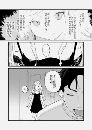 第31頁圖