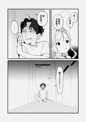 第33頁圖