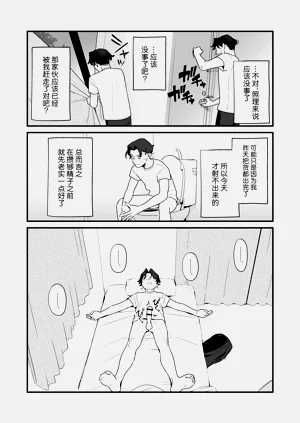 第36頁圖