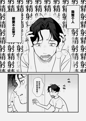 第38頁圖