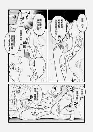 第54頁圖
