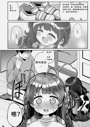 第14頁圖