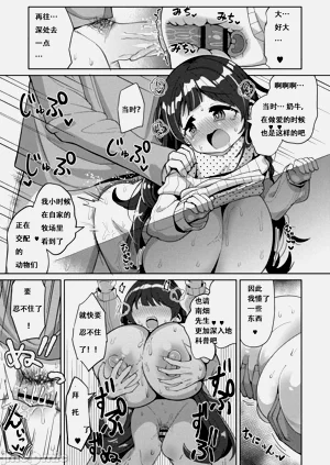 第19頁圖