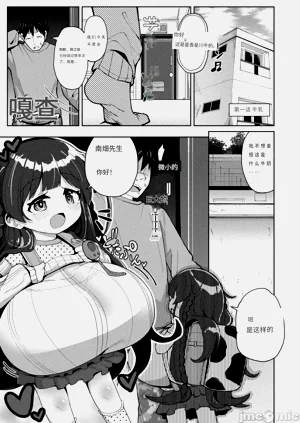 第3頁圖