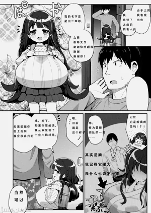 第4頁圖