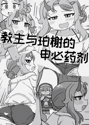 第1页图